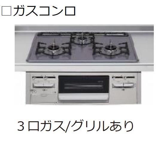 【キッチン】　